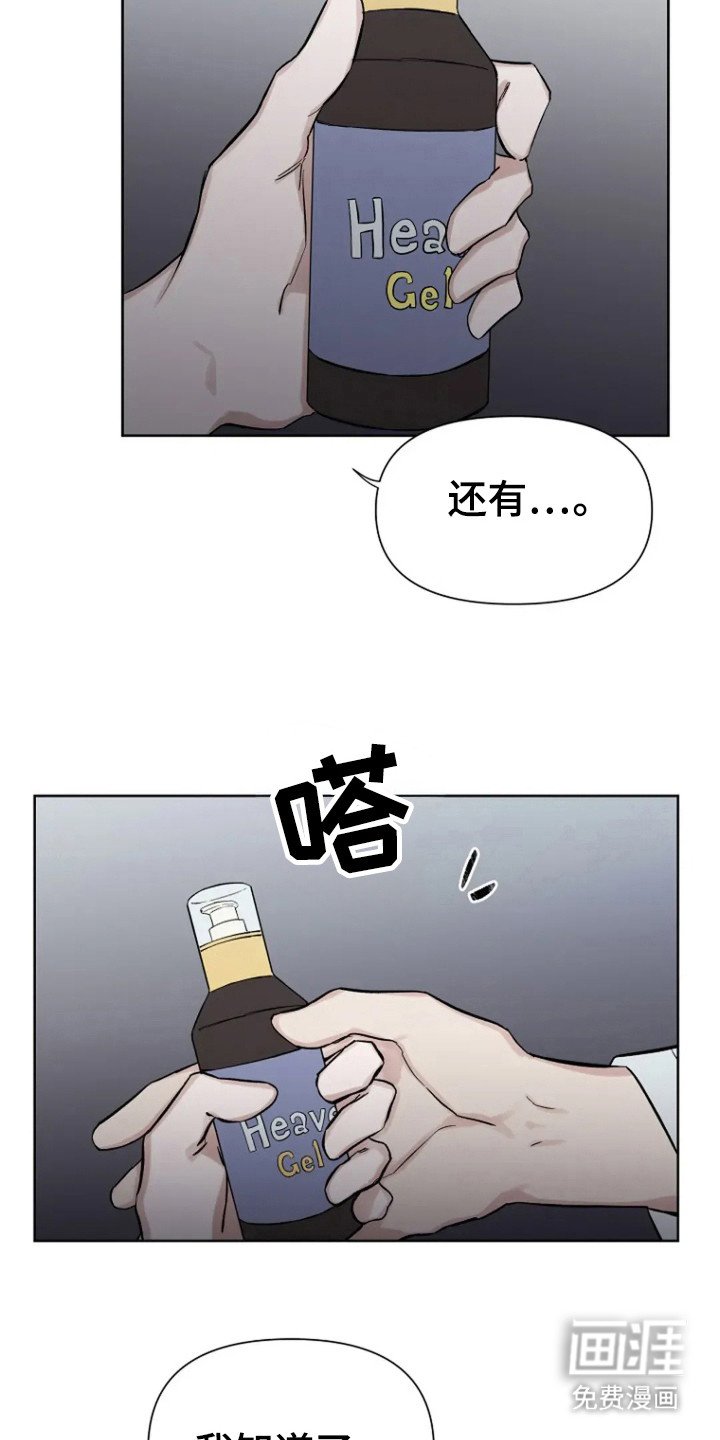 第96章：【第三季】先试一下