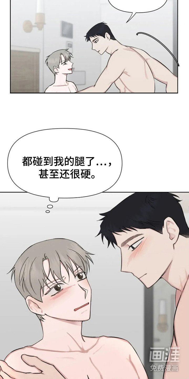 第96章：【第三季】先试一下
