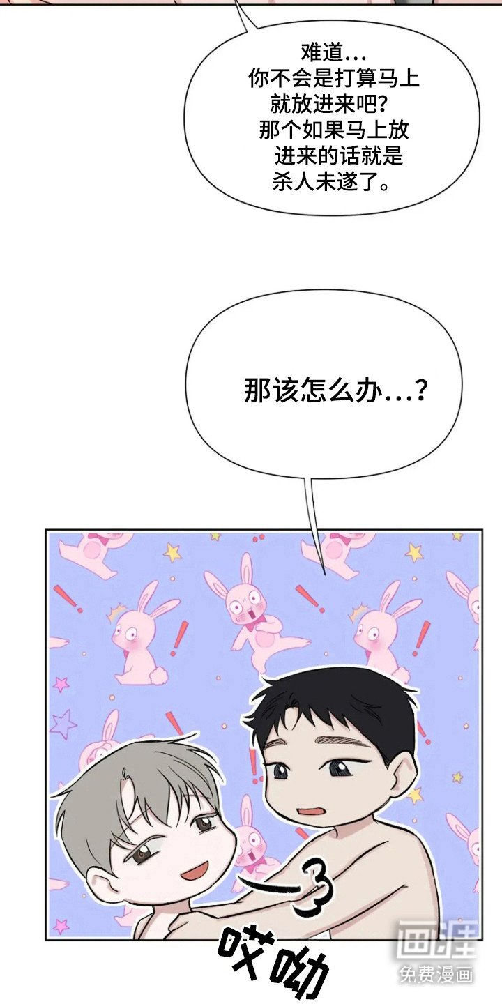 第96章：【第三季】先试一下
