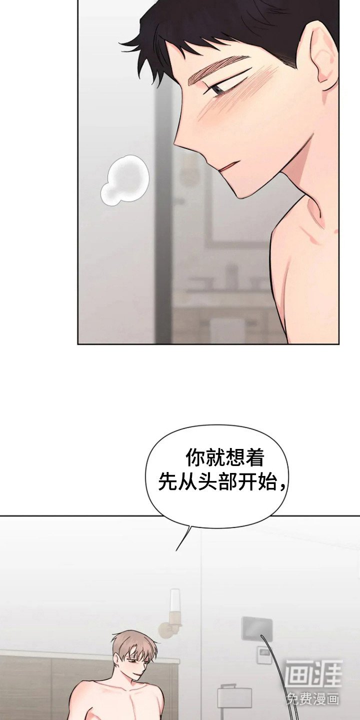 第96章：【第三季】先试一下