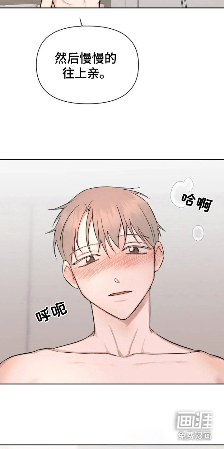 第96章：【第三季】先试一下