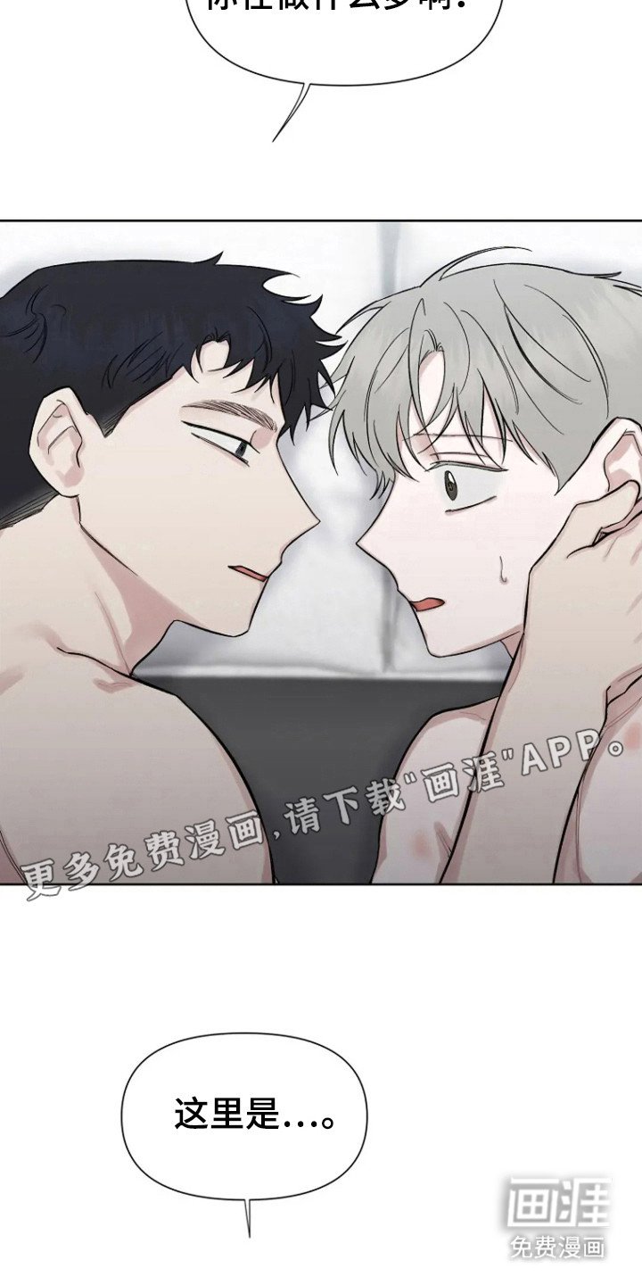 第97章：【第三季】你的名字（完结)