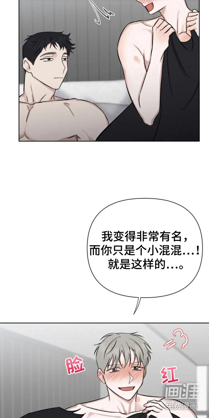 第97章：【第三季】你的名字（完结)