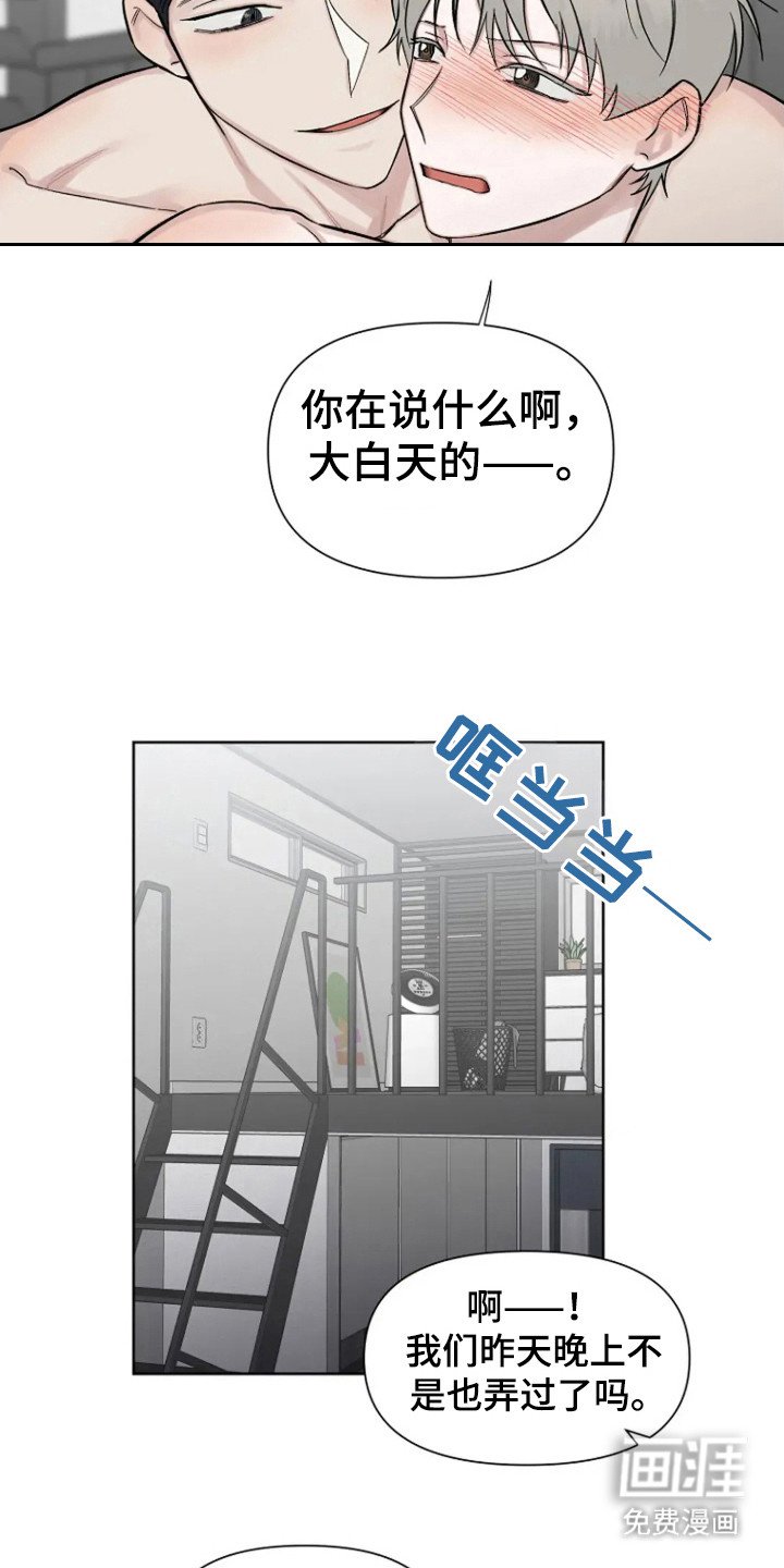 第97章：【第三季】你的名字（完结)
