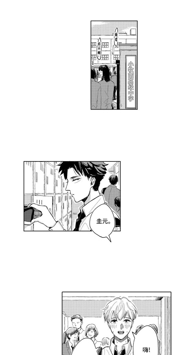 第1章：倾听