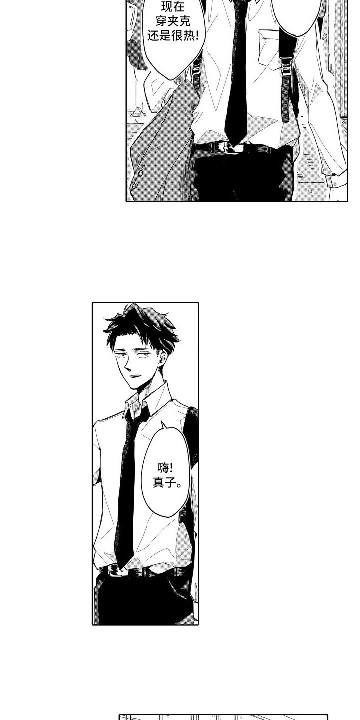 第1章：倾听