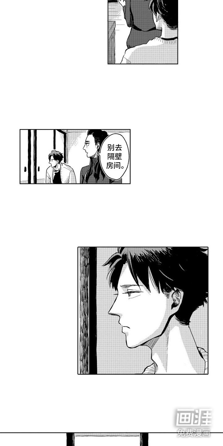 第10章：塑造成神