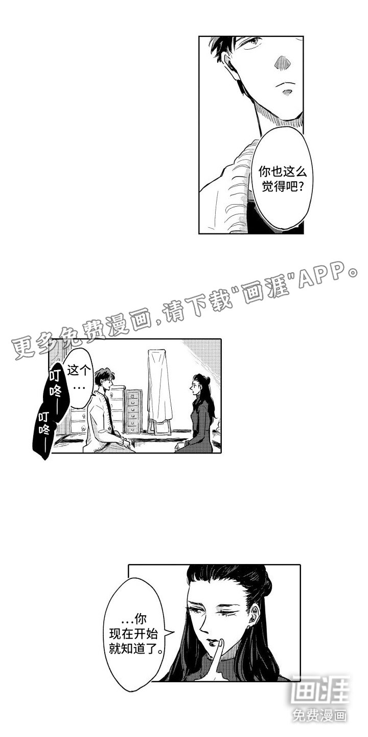 第11章：祈祷
