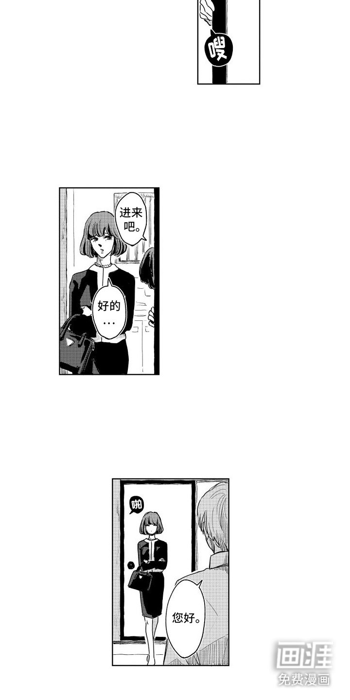 第11章：祈祷