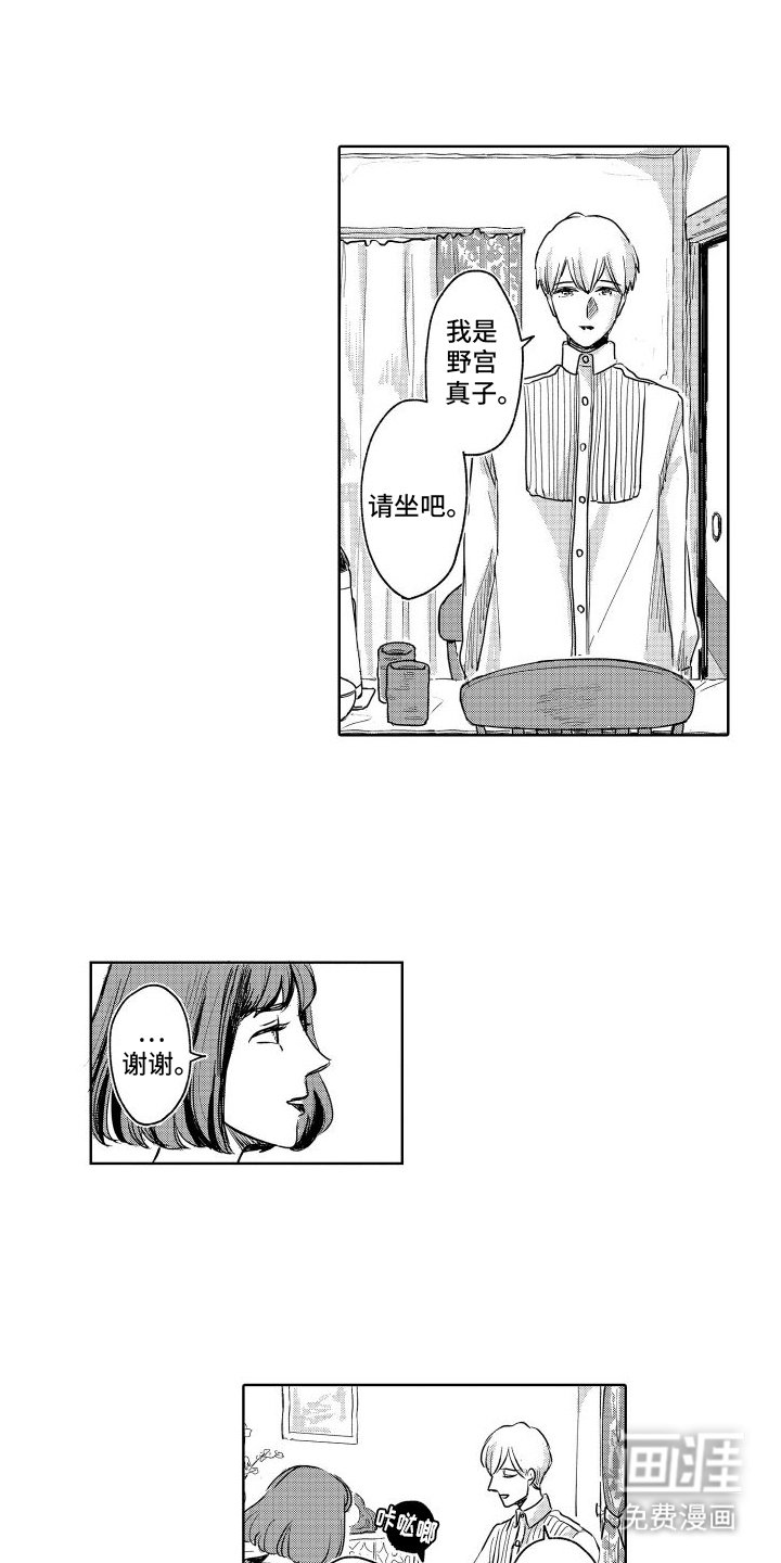 第11章：祈祷