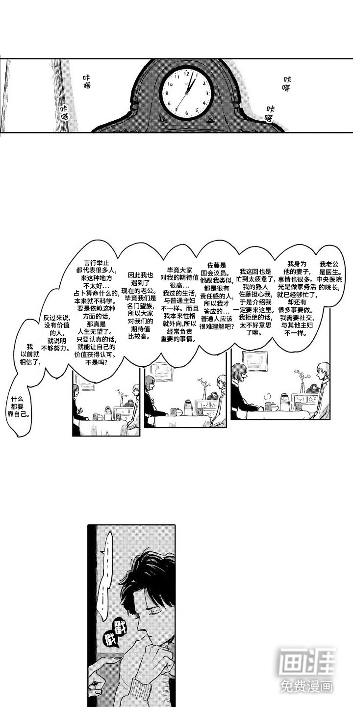 第11章：祈祷
