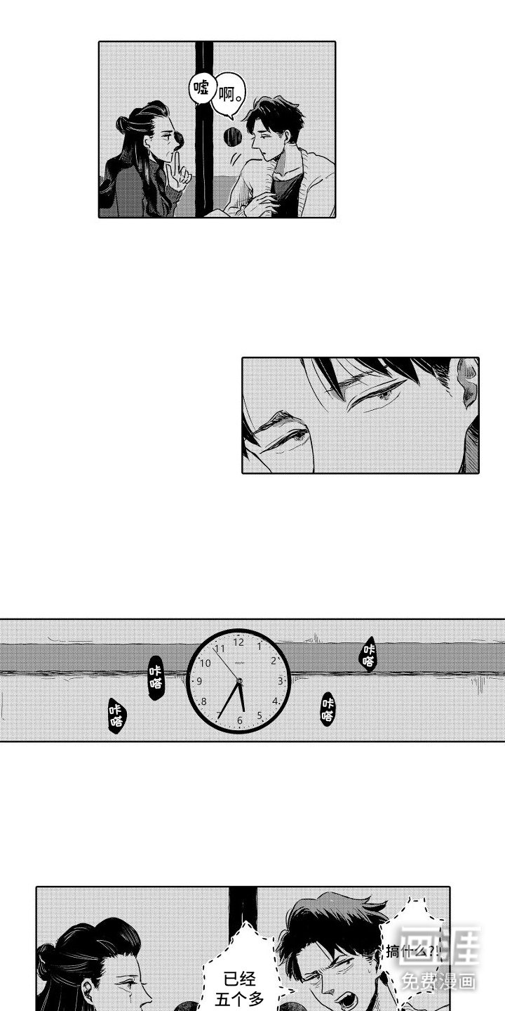 第11章：祈祷