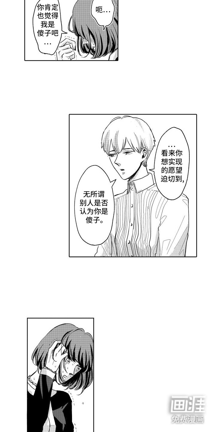 第11章：祈祷