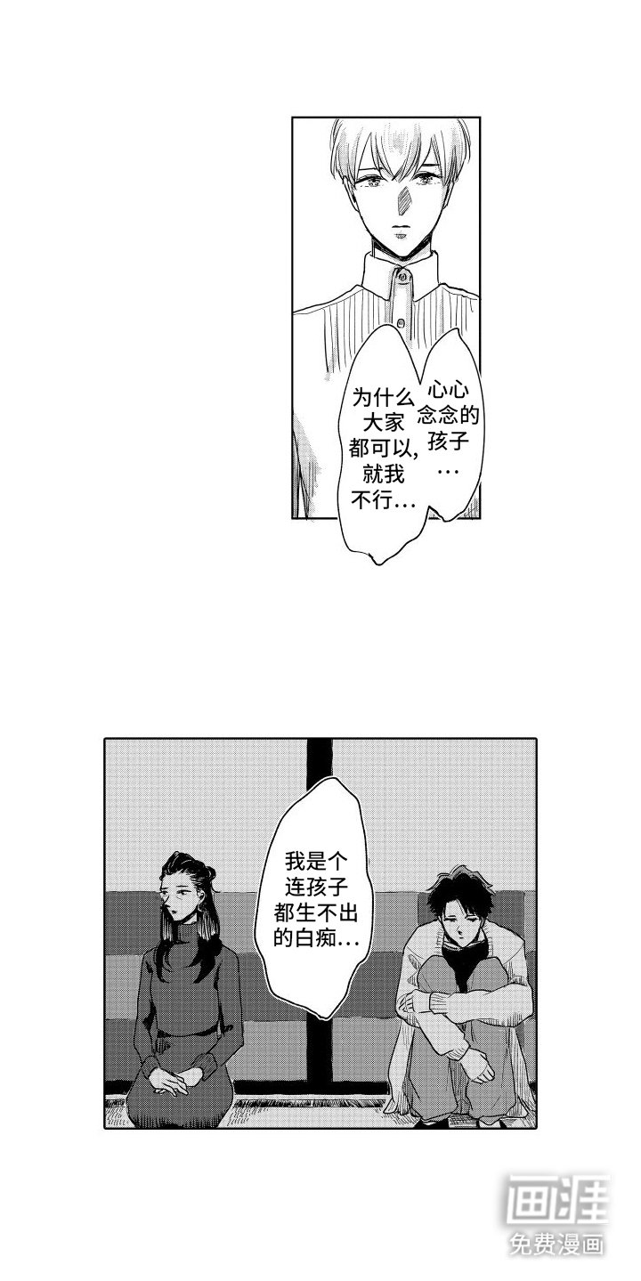 第11章：祈祷