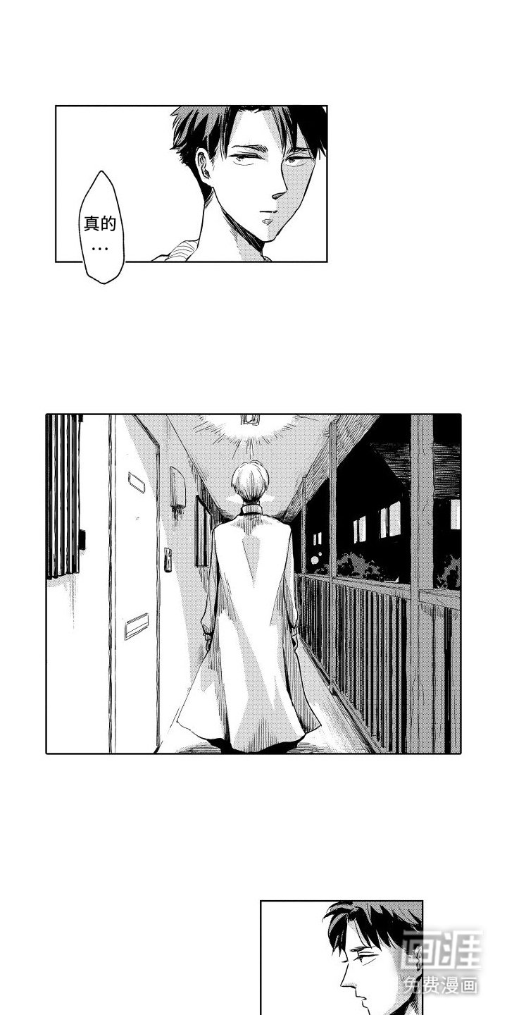 第12章：邀请