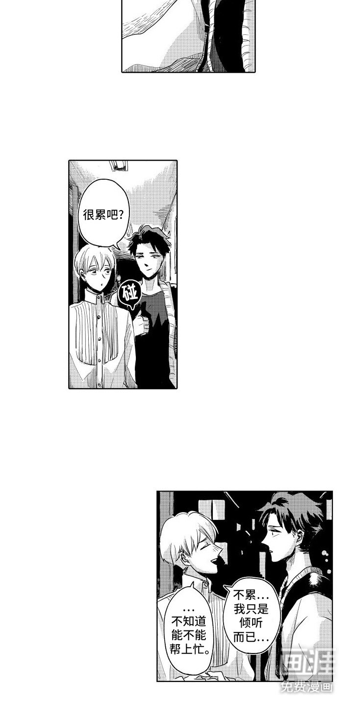 第12章：邀请