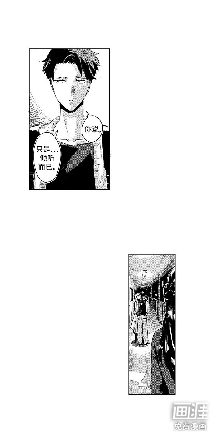 第12章：邀请