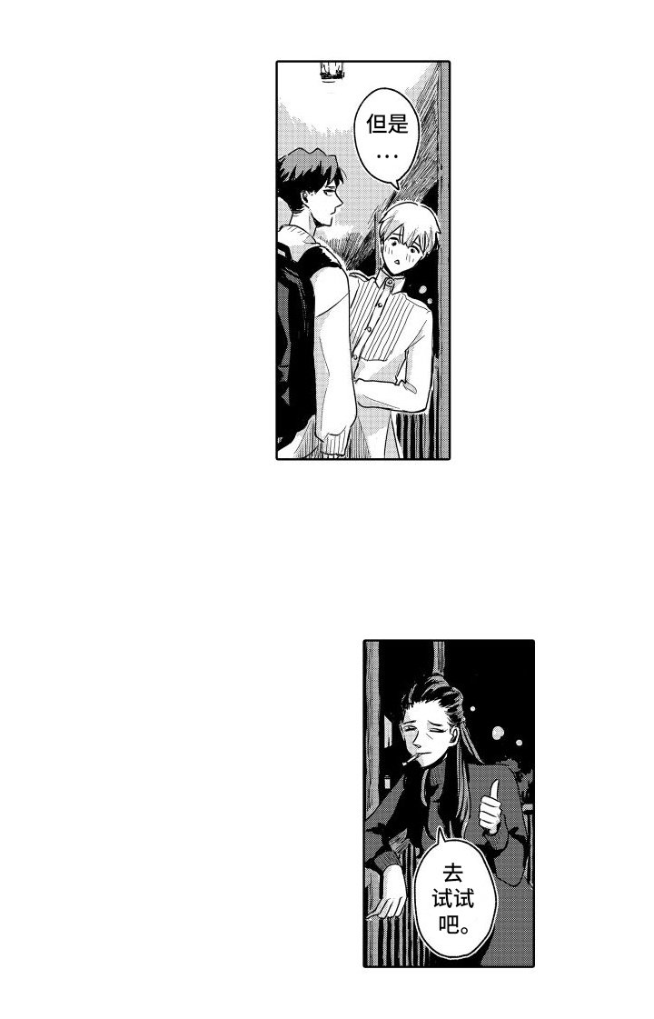 第12章：邀请