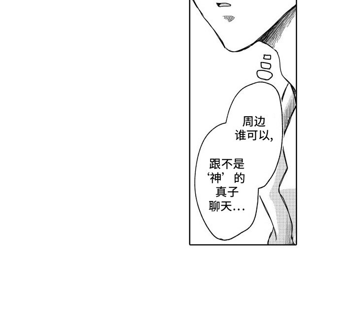 第13章：外宿