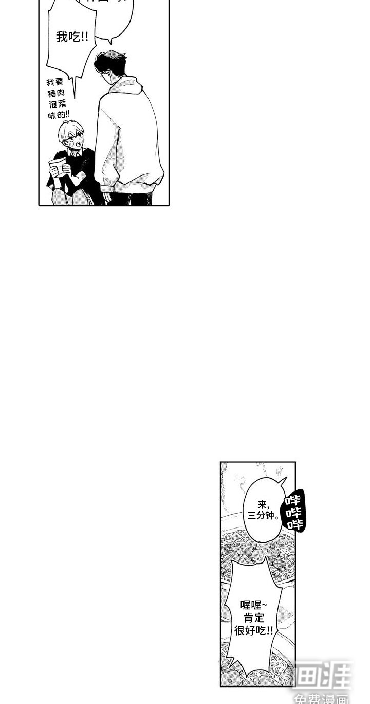 第14章：回应