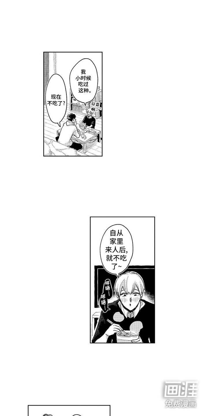 第14章：回应