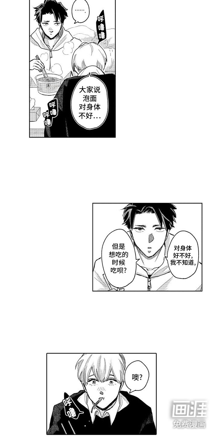第14章：回应