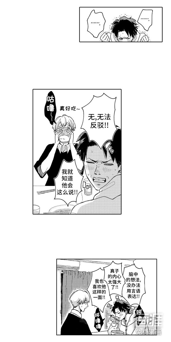 第14章：回应