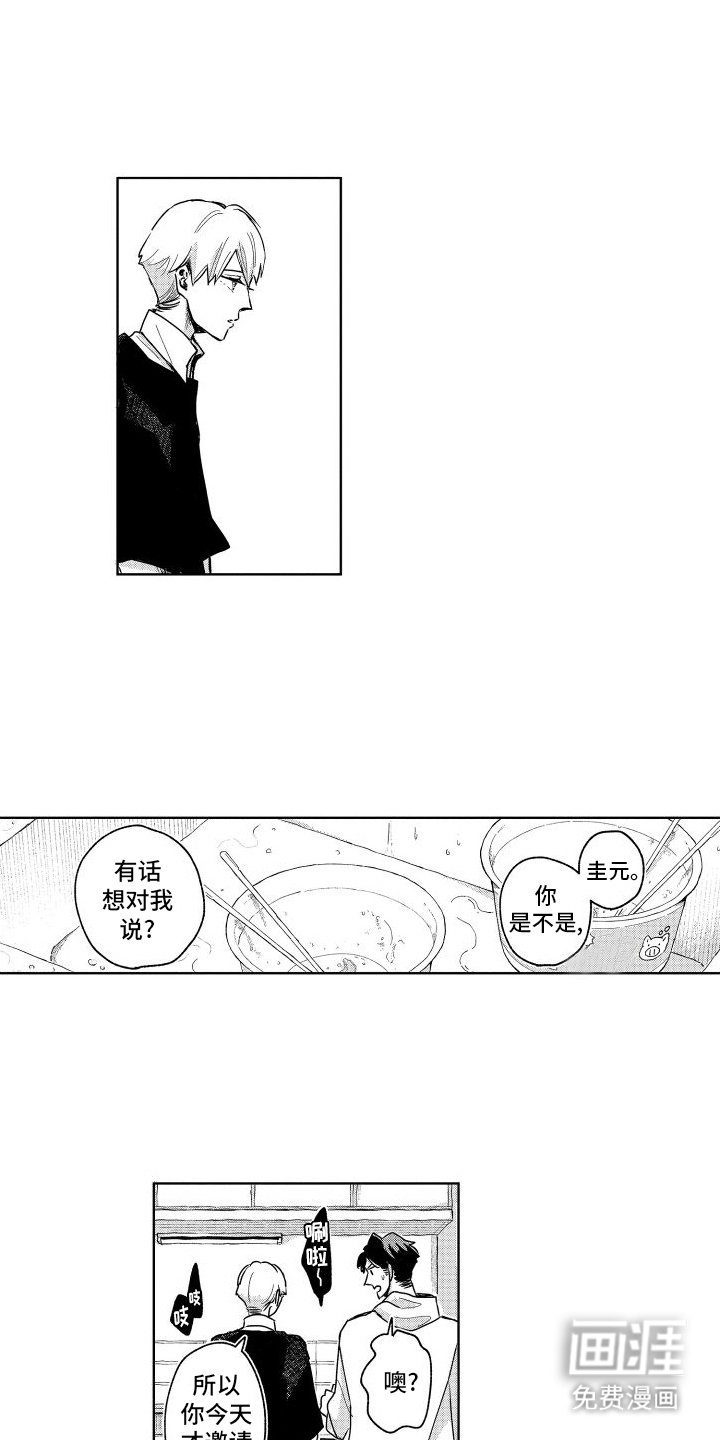 第14章：回应