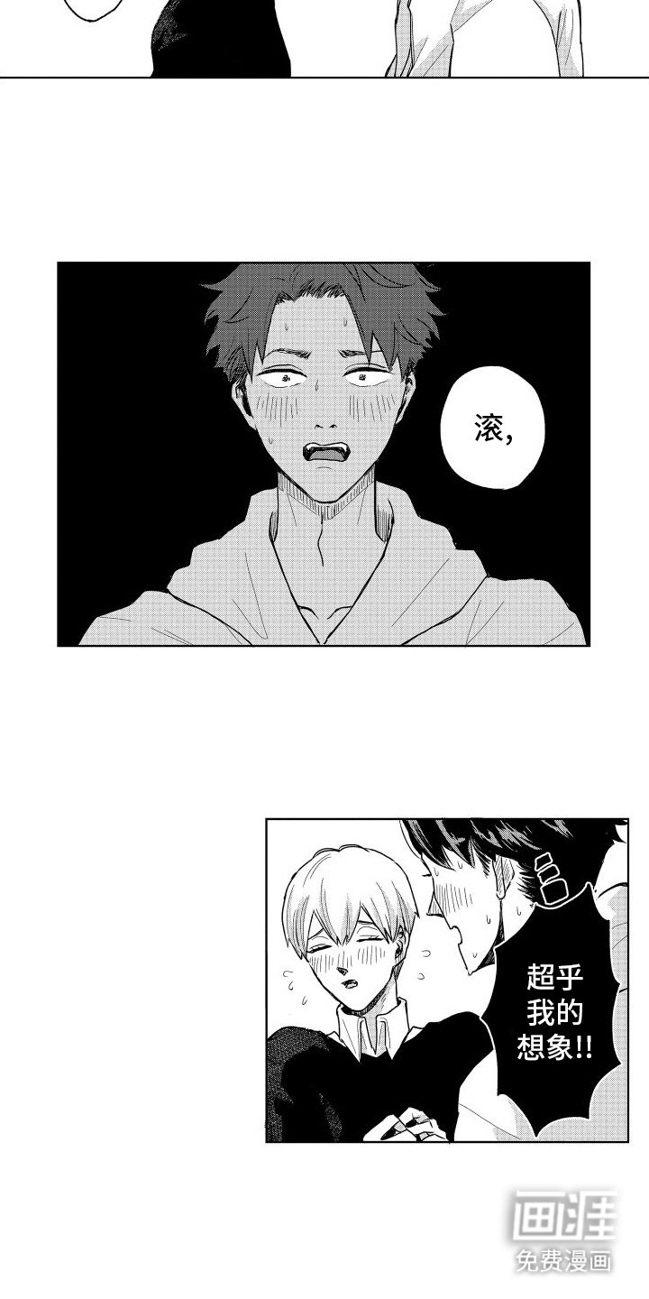 第15章：人的想法