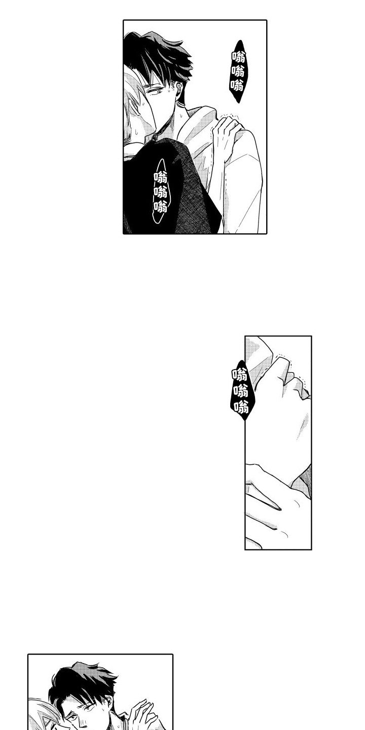 第16章：分歧