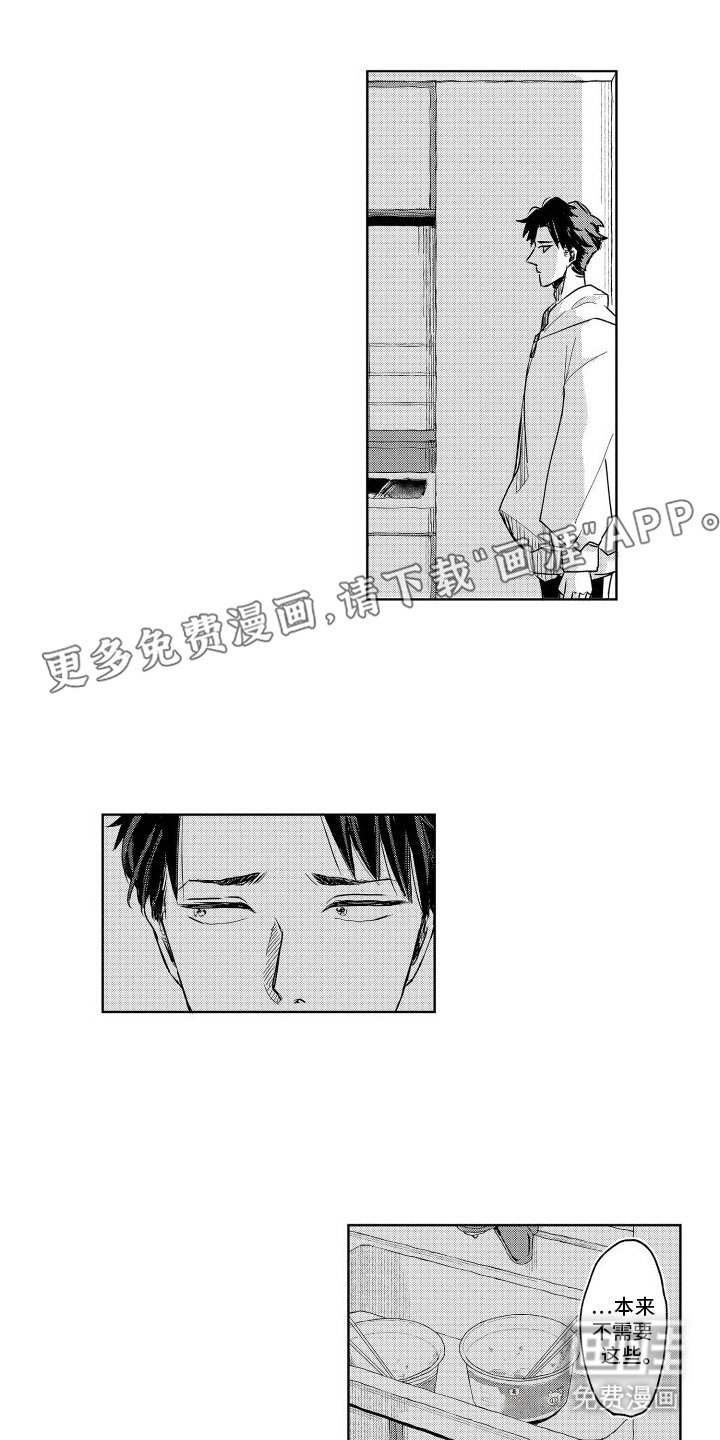 第17章：束缚