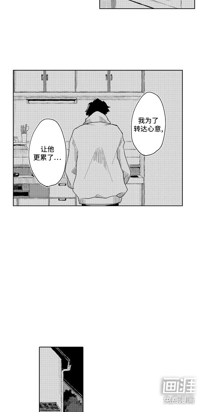 第17章：束缚