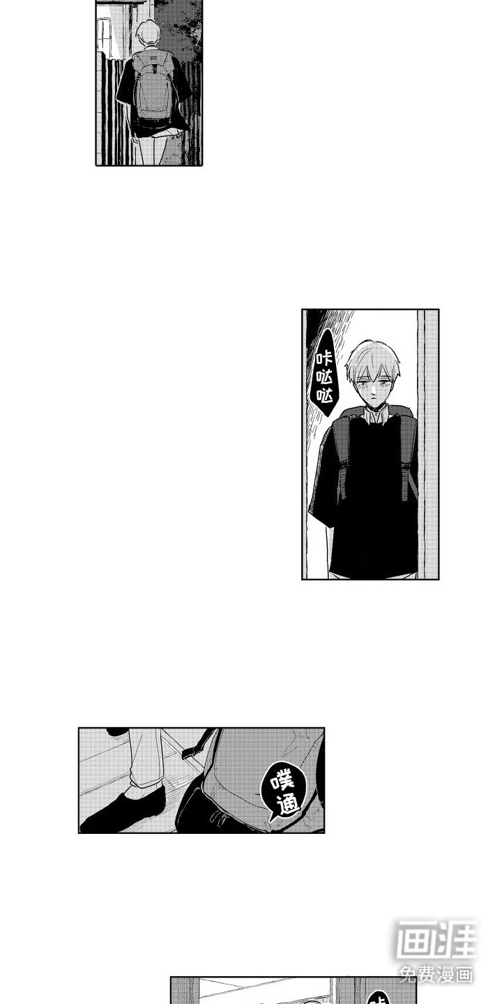 第17章：束缚