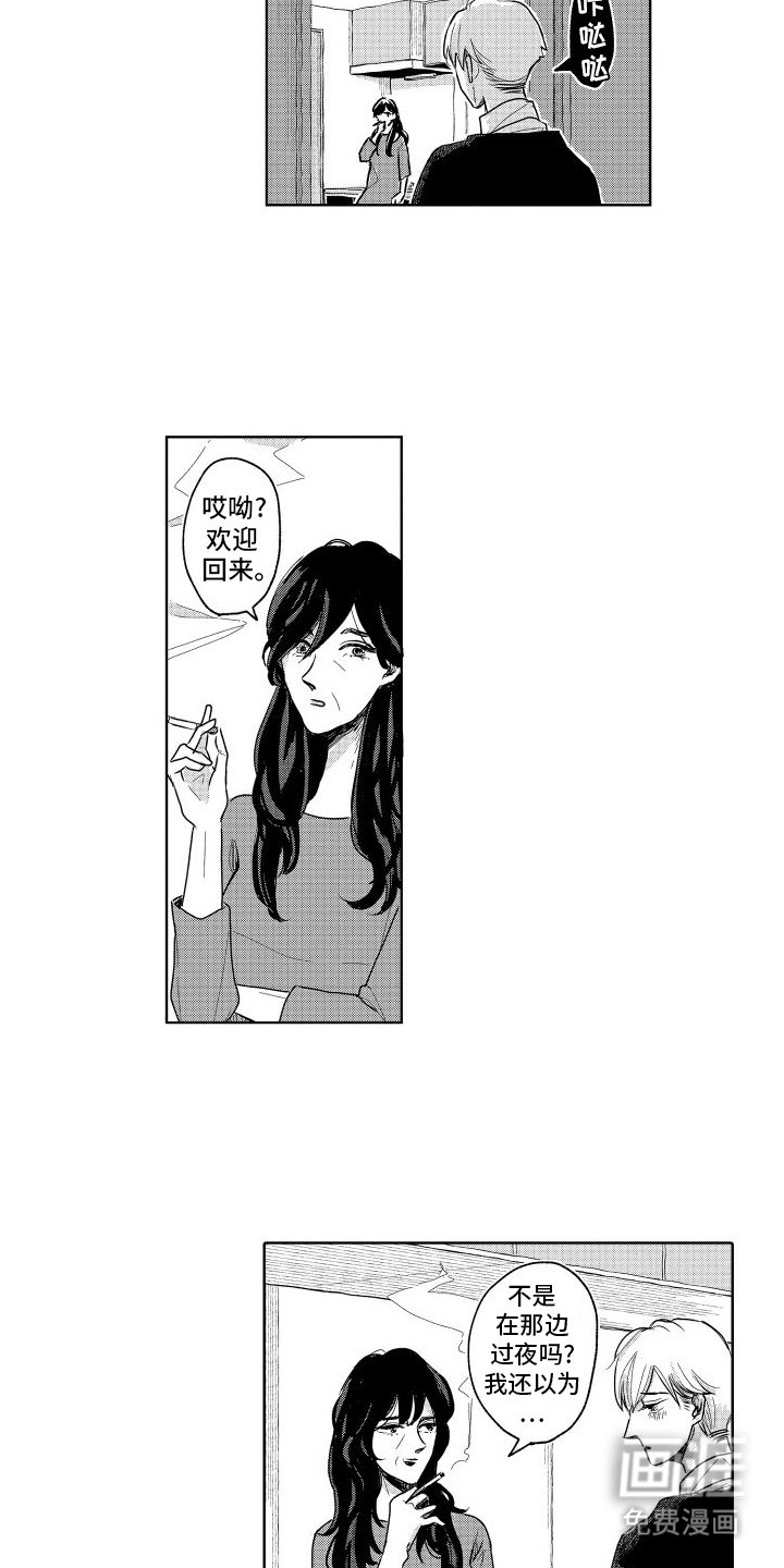 第17章：束缚