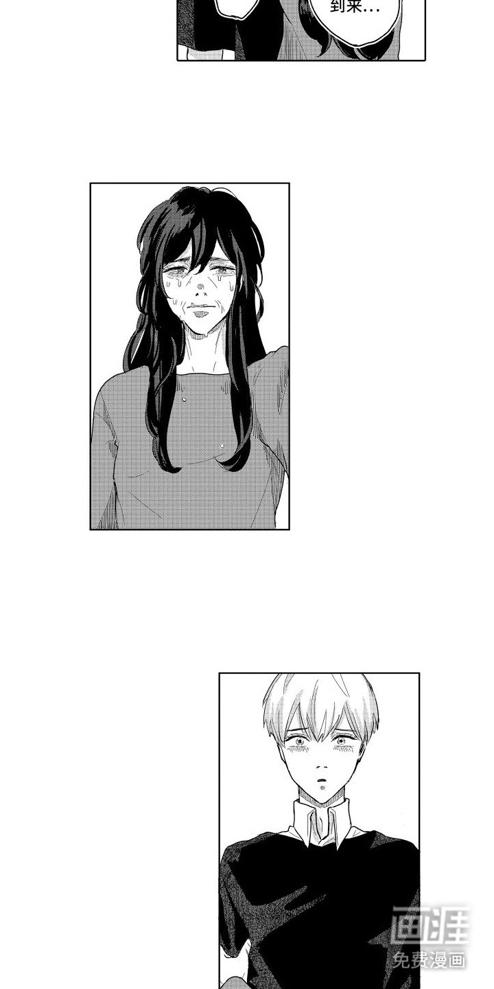 第17章：束缚