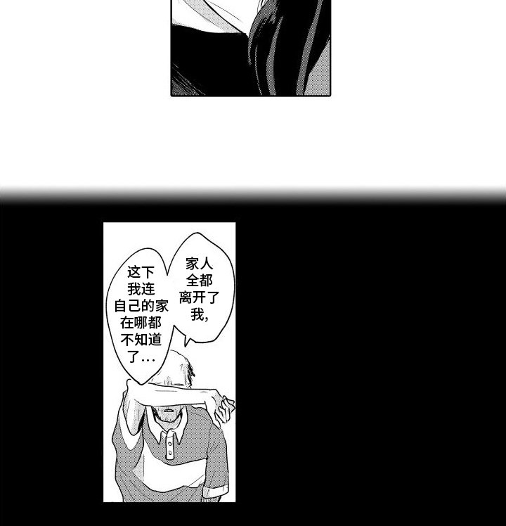 第17章：束缚