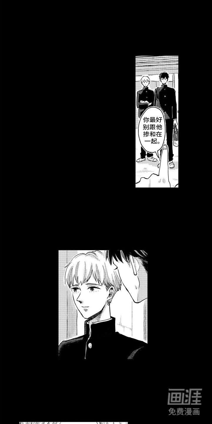 第18章：回忆