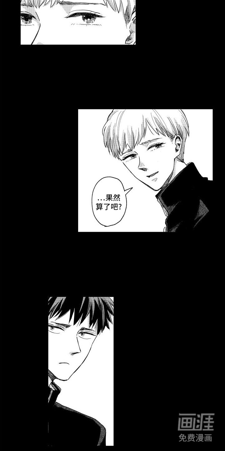 第18章：回忆