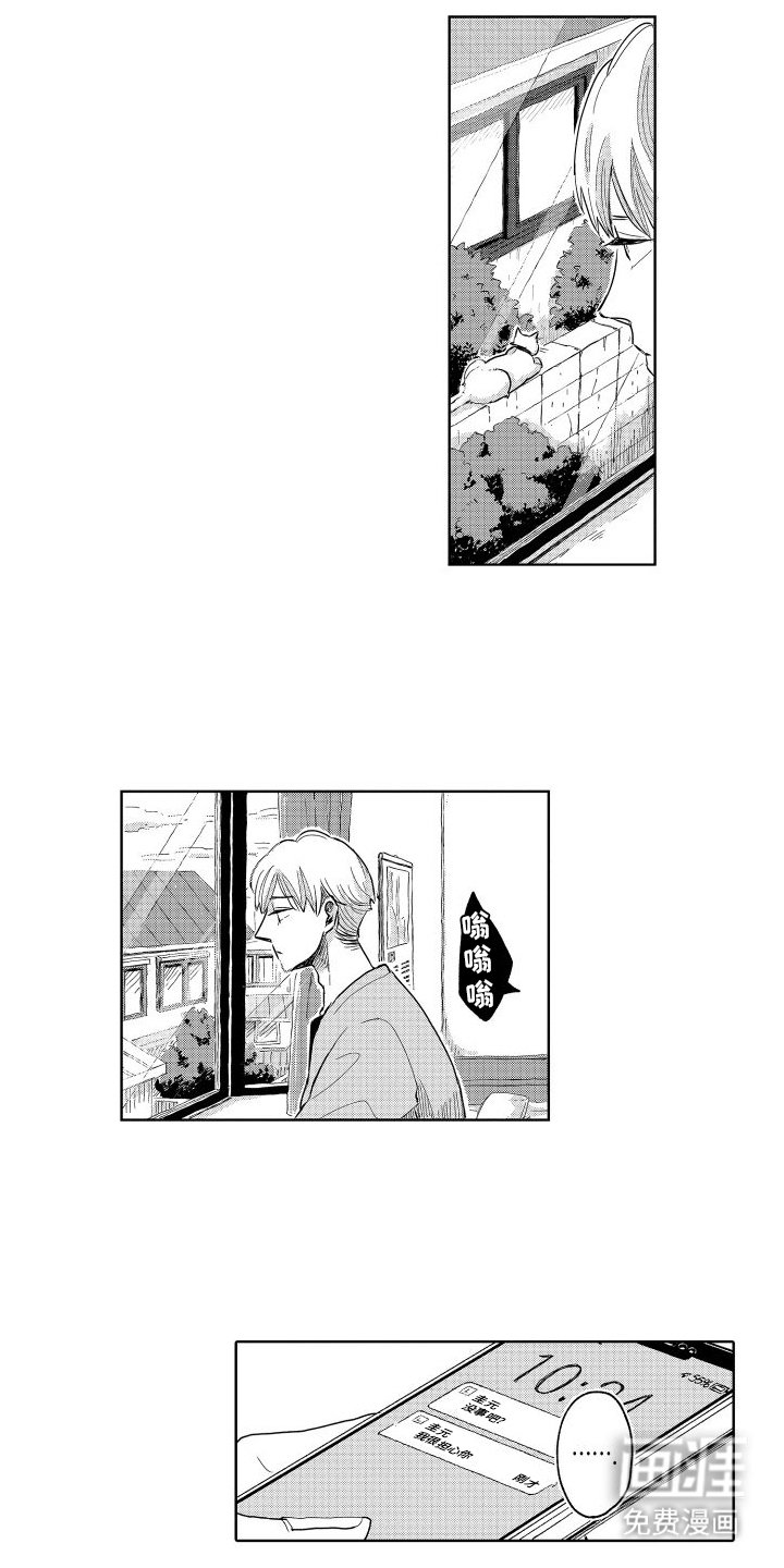 第18章：回忆