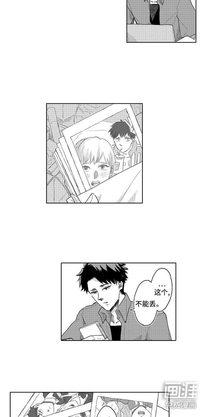 第19章：自我牺牲
