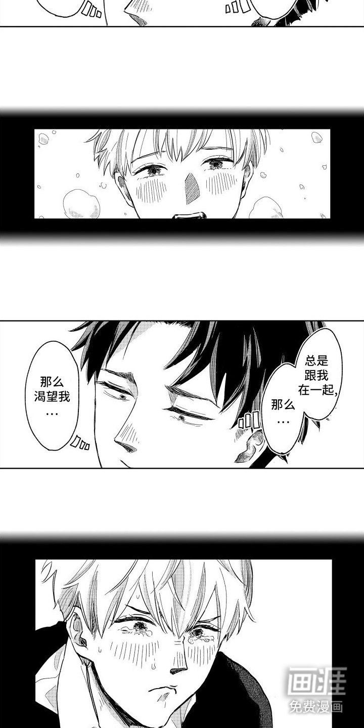 第19章：自我牺牲