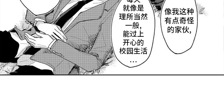 第2章：未来