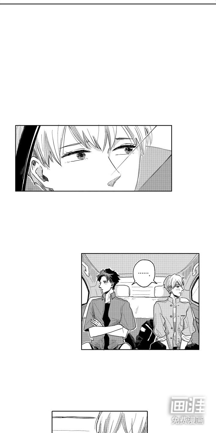 第21章：带走
