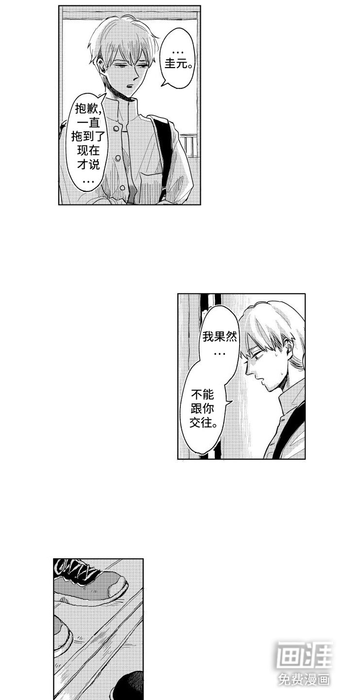 第21章：带走