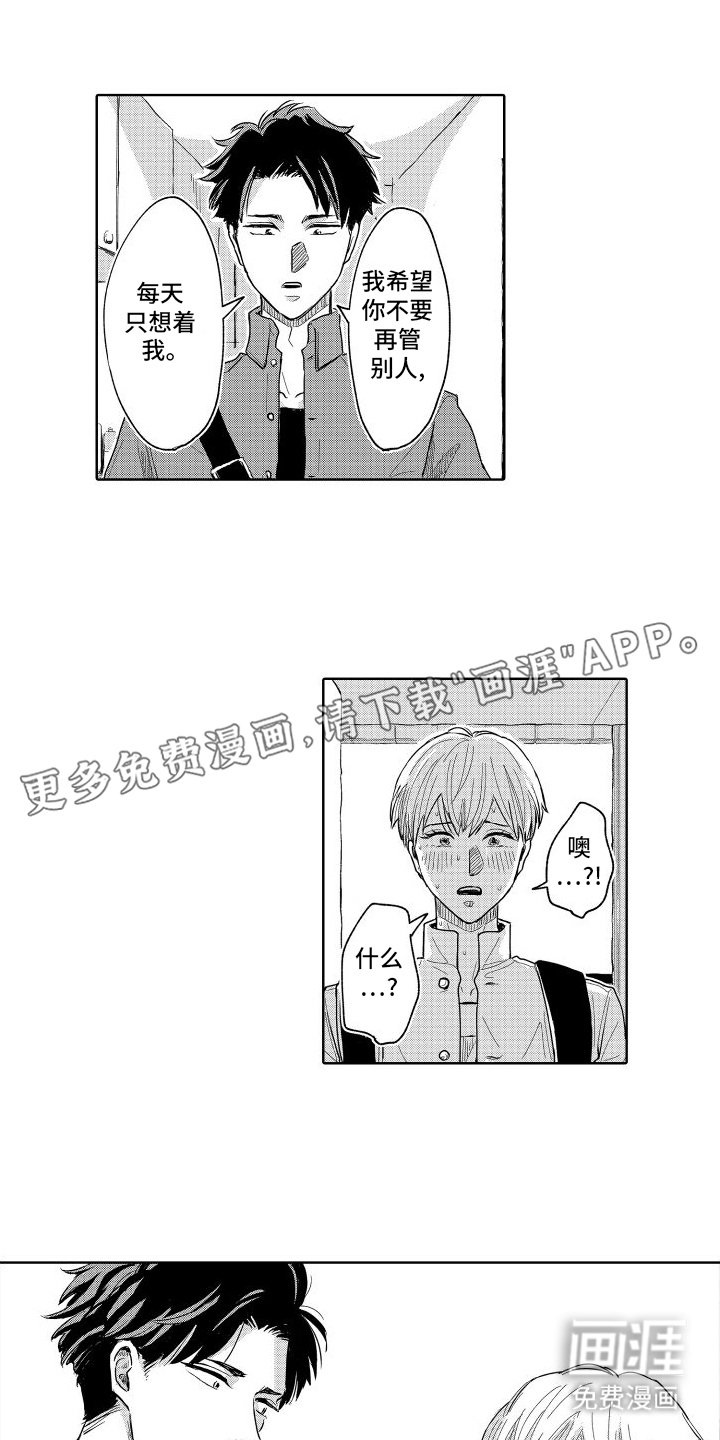 第22章：一起背负