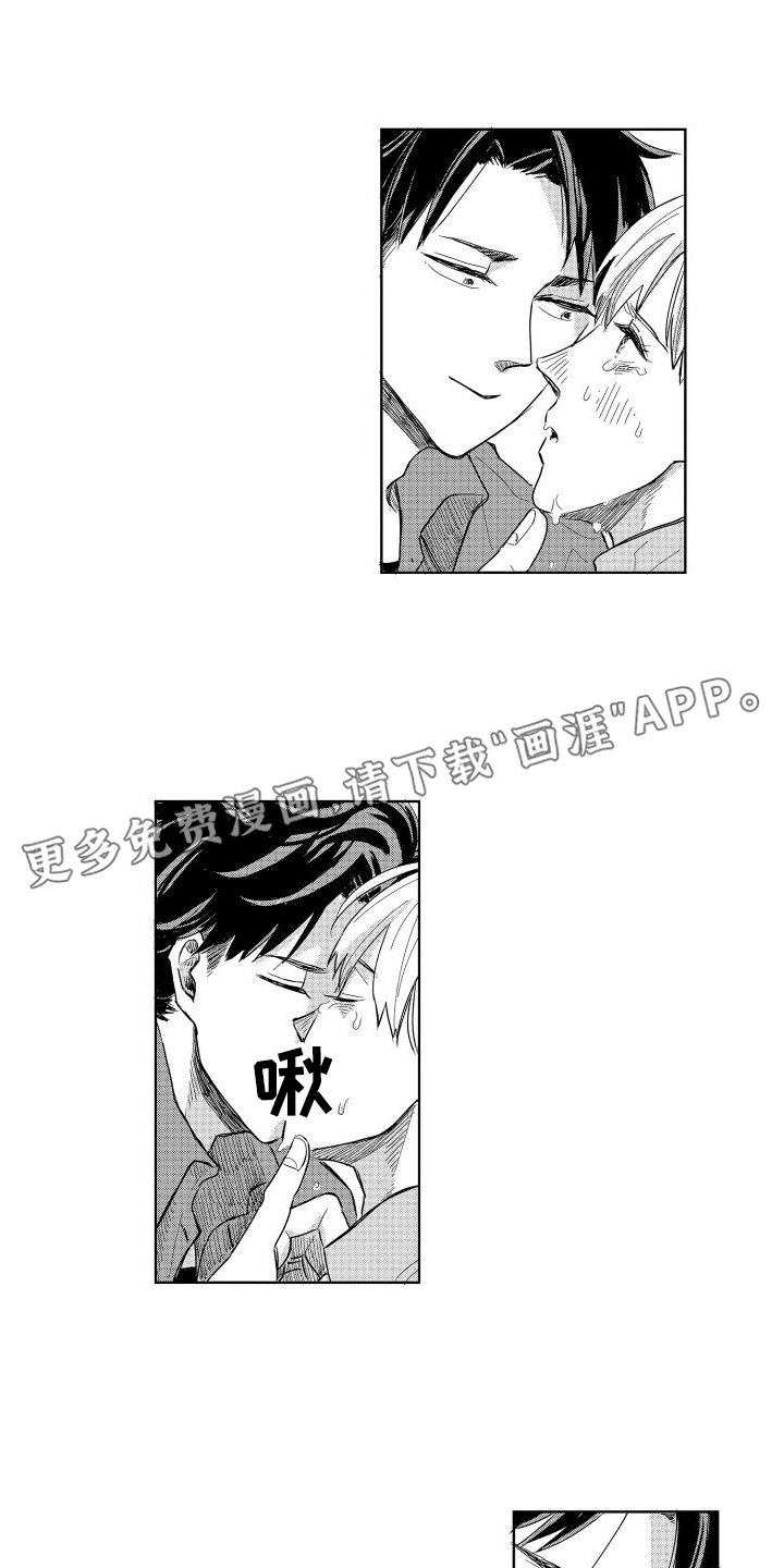 第23章：占有