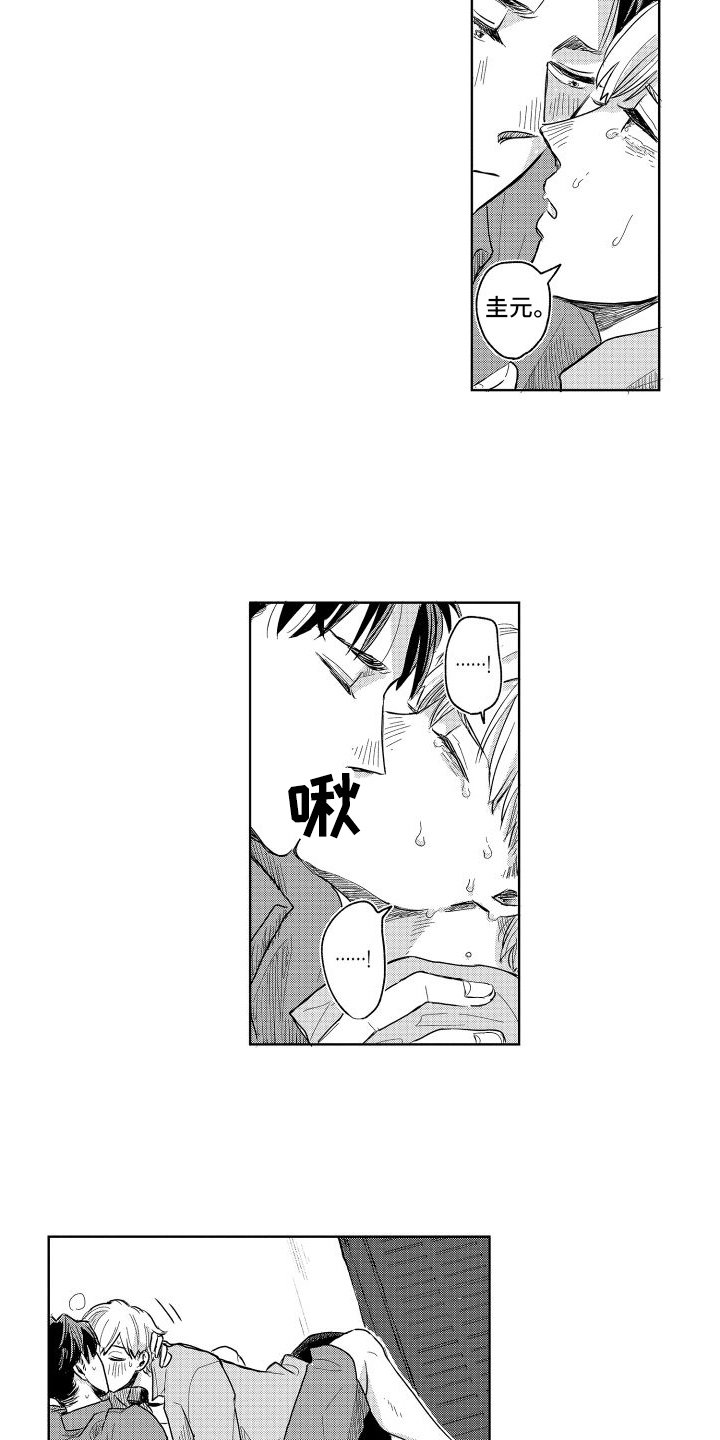 第23章：占有