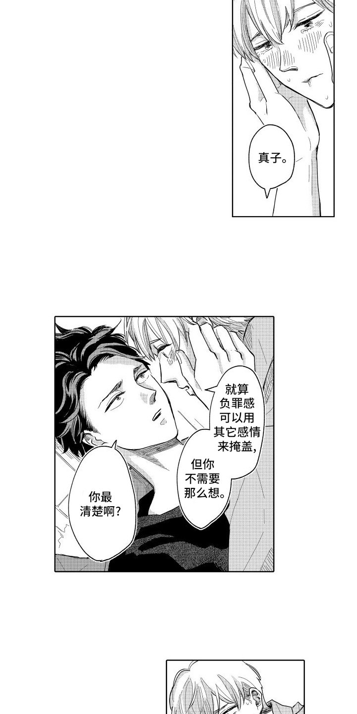 第23章：占有