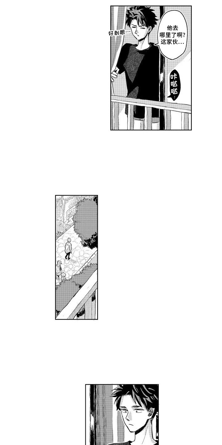 第24章：释怀