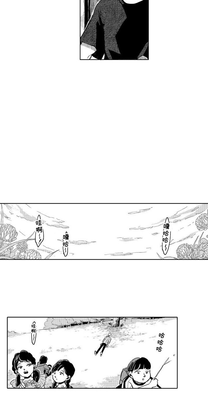 第24章：释怀